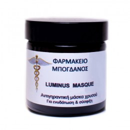Luminus Masque - Μάσκα Χρυσού Φυτικά καλλυντικά